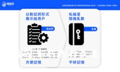 数字货币钱包选择指南：