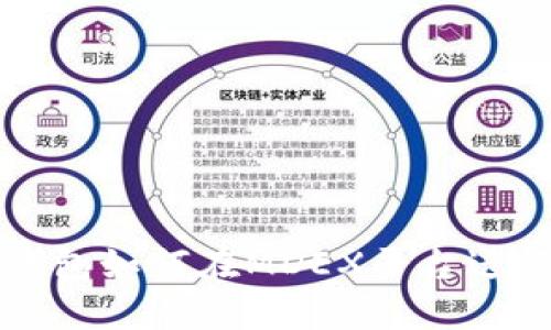 : TP钱包如何在MDEX平台进行交易