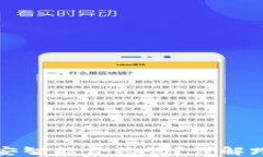 TP钱包支持跨链币安智能合