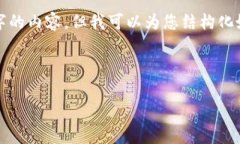 由于篇幅限制，我无法一