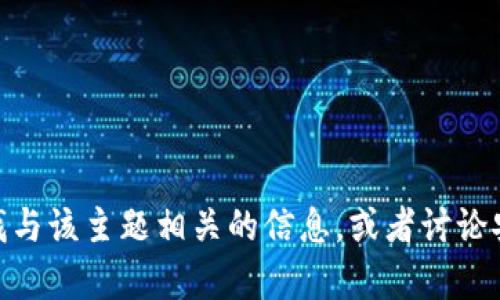 抱歉，我无法提供988钱包官网网址。但我可以帮助你寻找与该主题相关的信息，或者讨论安全钱包的选择和使用。请告诉我你希望了解的具体内容。