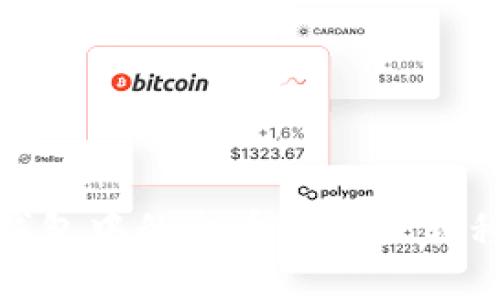 如何将TP钱包中的火币链资产转移到币安链