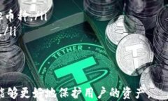 ETH钱包码的详细解析与安