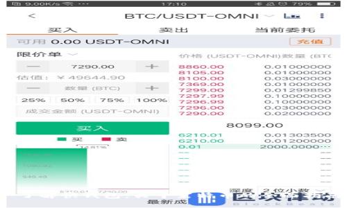  了解快钱包：关于莱特币的全面指南