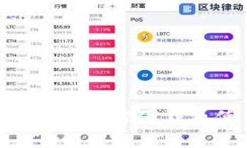 欧交易所APP官方下载及使用指南