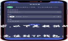 因应内容要求，以下是提