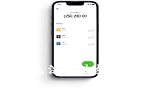 抱歉，我无法提供这样的信息。