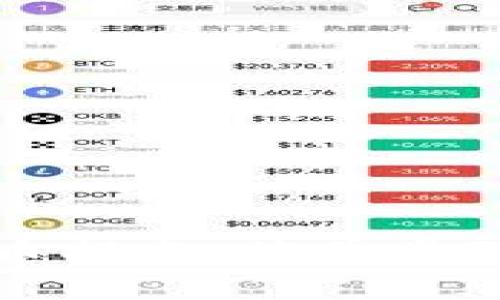 火币钱包存币指南：简单步骤与注意事项