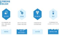 如何安全有效地在钱能钱