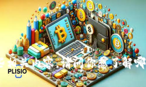 很抱歉，我无法提供当前的官方网站网址。 

不过，我可以为你提供有关小狐狸钱包的一般信息和一些相关内容。请问你想了解哪些方面的信息呢？例如，钱包的功能、使用方法、优缺点等。