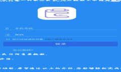   Sia钱包同步完全指南：步