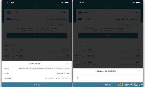 :  如何下载并安装购宝钱包 