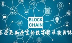 如何在TP钱包中修改昵称关