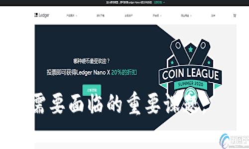 baioti加密数字货币政策分析与展望/baioti
加密货币, 数字货币政策, 区块链技术/guanjianci

随着科技的迅猛发展，尤其是区块链技术的崛起，加密数字货币已成为金融市场中一股不可忽视的力量。各国政府和监管机构逐渐意识到这一新兴市场的重要性，纷纷政策介入，试图建立规则和框架以规范市场行为。本文将深入分析当前加密数字货币政策的发展现状、挑战以及未来展望，并探讨其中的一些重要问题。

一、加密数字货币政策的发展现状
自比特币在2009年问世以来，加密数字货币市场逐渐兴起，市场规模迅速扩展，尤其是在2017年前后，一波热潮使得各类加密货币纷纷涌现。各国政策也在不同程度上随着市场变化而调整。总体来看，加密数字货币政策可以分为几种主要类型：
ul
    listrong完全禁止/strong：一些国家对加密货币持有严格的禁止态度。例如，中国在2017年对ICO和加密货币交易所实施了全面禁令，这种政策旨在保护投资者以及维护金融安全。/li
    listrong监管与合作/strong：许多发达国家，如美国和欧盟国家，采取了相对宽松的监管措施，鼓励加密市场的创新与发展。比如，SEC（美国证券交易委员会）通过建立框架与加密行业参与者对话，为合规提供指导。/li
    listrong积极推动数字货币/strong：一些国家，如中国和瑞典，正在积极推动国家级数字货币（CBDC）的研发，意在增强国家货币的数字化管理和支付便捷性。/li
/ul
同时，国际间的合作也在加速进行。各国监管机构开始关注全球加密市场的监管协调，努力制定统一标准，以应对加密货币的跨国交易和隐秘性带来的挑战。

二、加密数字货币政策面临的挑战
尽管各国开始重视加密数字货币政策的制定与实施，但在实际操作中仍面临着多重挑战。
ul
    listrong金融安全风险/strong：加密货币的匿名性和去中心化特性使得其易于被用于洗钱、诈骗等活动，对金融系统构成潜在威胁。监管机构亟需制定有效的政策以监控和防范这些风险。/li
    listrong市场波动性/strong：市场的极度波动使得加密货币的投资风险显而易见，频繁的价格波动可能导致投资者的信心下降，为保护投资者利益，政策的制定者需要找到一种降低市场波动性的方法。/li
    listrong技术更新与合规性/strong：区块链技术迅速迭代，政策框架往往滞后，有效的政策必须能够适应快节奏的技术变化，而这对监管机构构成了挑战。/li
    listrong国际合作的复杂性/strong：加密货币的跨国特性使得国际间的监管更为复杂，不同国家的政策差异和执法力度不一导致全球范围内的监管合作困难重重。/li
/ul

三、未来加密数字货币政策的展望
展望未来，加密数字货币政策的制定将趋于系统化与国际化，这将为行业的健康发展提供更多支持。
ul
    listrong加强国际协调/strong：全球化的市场需要加强各国之间的合作与协调，制定全球统一的监管标准，以降低市场风险，提高透明度。/li
    listrong推动技术监管发展/strong：利用区块链技术本身的特性来进行监管，如通过智能合约等手段来实现合规性，这将成为未来政策制定的新趋势。/li
    listrong注重投资者教育/strong：加强对投资者的教育与风险提示，提升公众对加密数字货币知识的认知，将有助于降低市场风险以及提升市场信心。/li
    listrong探索创新的金融产品/strong：政策的灵活性将鼓励金融创新，未来可能出现更多基于加密货币的新型金融产品，以适应不断变化的市场需求。/li
/ul

四、相关问题探讨

1. 加密货币的投资风险有哪些？
加密货币市场的投资风险主要集中在以下几个方面：
ul
    listrong市场波动性：/strong加密货币价格波动剧烈，经常出现短期内价格大幅度波动的情况。这种波动性使得投资者在短期内可能面临巨大的财富损失。/li
    listrong安全风险：/strong尽管区块链技术本身具有较高的安全性，但加密钱包、交易所等环节的安全管理不到位，往往会导致用户的资产被盗或丢失。/li
    listrong监管风险：/strong各国对加密货币的监管政策差异及其变化可能影响个人和机构投资者的决策，在某些国家，政策的不确定性会导致投资者在进入市场时感到困惑。/li
    listrong技术风险：/strong加密货币依赖于区块链技术，这意味着任何技术漏洞或安全隐患都有可能导致投资的损失。/li
/ul
因此，投资者在进入加密货币市场时，需谨慎评估各类风险，并根据自身的风险承受能力做出合理的投资决策。

2. 各国的加密货币政策有何差异？
不同国家对加密货币政策的立场和措施各不相同，主要的差异体现在以下几个方面：
ul
    listrong监管强度：/strong一些国家如美国和欧盟采取相对宽松的政策，允许加密货币交易存在，重在监管；而中国等国则采取了更为严格的禁止政策，禁止ICO和交易所。/li
    listrong产业支持：/strong某些国家会通过税收优惠、支持区块链企业发展、创建特殊的政策环境等手段积极鼓励加密货币产业的发展。/li
    listrong法律框架：/strong不同国家的法律对加密货币的认定也各有不同，一些国家明确将其定义为证券，而其他国家可能将其视为商品或货币。/li
    listrong央行数字货币：/strong一些国家正在积极探索和推出自己的数字货币，例如中国的数字人民币，这种国有数字货币在政策上和金融监管中可能会影响民间加密货币的立足之地。/li
/ul
因此，投资与交易加密货币时，了解各国政策差异将帮助更好地把握市场机会，降低法律风险。

3. 如何保障加密数字货币用户的权益？
保障加密数字货币用户权益面临诸多挑战，但仍有可能通过以下方式实现：
ul
    listrong完善法律法规：/strong国家应加强对加密货币市场的法律监管，确保交易所、钱包等平台都符合相关法规，并对违规行为进行严厉打击。/li
    listrong增强透明度：/strong要求交易所和项目方披露必要的经营信息，提高市场透明度，防止信息不对称导致投资损失。/li
    listrong设立赔偿机制：/strong对因技术漏洞或安全事件引起的用户损失，建立相应的赔偿机制，以增强用户的信任。/li
    listrong提供教育与培训：/strong通过各类线上线下活动提升公众对加密货币的认知，包括风险识别、投资策略等，提高用户自我保护意识。/li
/ul
只有通过全面的政策框架和市场机制，才能创造一个对用户有利的加密数字货币环境。

4. 加密数字货币的未来发展会如何影响传统金融体系？
加密数字货币的兴起对传统金融体系的重要影响体现在以下几个方面：
ul
    listrong支付方式的变化：/strong随着加密数字货币的流行，可能会逐渐取代某些传统支付方式，消费者更倾向于使用数字货币进行支付，这可能推动金融支付体系的转型。/li
    listrong金融产品的多元化：/strong加密借贷、去中心化金融（DeFi）等新金融产品的出现将丰富金融市场，同时为传统金融机构带来新挑战，促使其创新。/li
    listrong资金流动性的提升：/strong加密数字货币的去中心化特性有助于降低交易成本、加速资金流动，这对投资者的行为及市场的流动性都带来了积极影响。/li
    listrong风险管理的新策略：/strong传统金融机构需要不断适应加密资本市场的波动性和复杂性，引入新技术和策略以保护自身利益，避免潜在风险。/li
/ul
因此，加密数字货币的未来发展不仅会推动金融科技的演变，也将对传统金融体系的运作和落实商业模式产生深远的影响。

加密数字货币政策是一个复杂且动态变化的领域，如何在快速发展的技术和市场环境中保持信息的最新性，及时响应市场需要，仍然是政策制定者需要面临的重要课题。