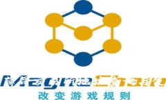 与关键词tP钱包薄饼交易所