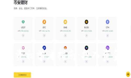 : 冷钱包投资初学者指南：投入资金多少合适？