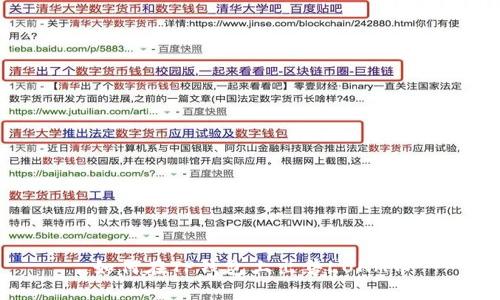 如何在TP钱包上出售LUNA币
