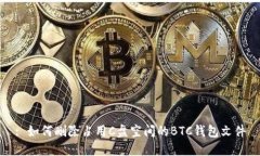 : 如何删除占用C盘空间的