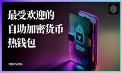 TP钱包地址可以删除吗？详