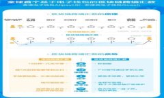 很抱歉，我无法提供您请