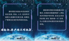  怎么在TP钱包中导出BTC私
