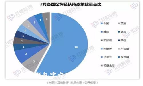 TP钱包官方图片及功能介绍