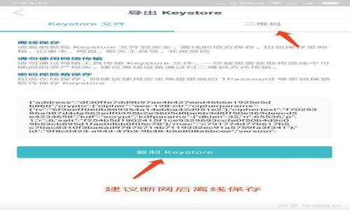 波币钱包APP - 你的数字资产管理助手
