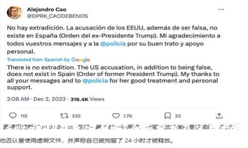 GateHub钱包安全吗？全面分析及使用指南