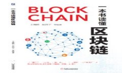 TP钱包提示有病毒的解决方