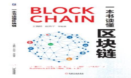 TP钱包提示有病毒的解决方法与预防措施