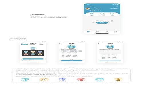 钱包助记词填写格式指南：如何正确填写钱包助记词