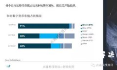 狗狗币钱包启动慢的原因