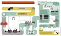 比特币官方APP安卓版下载