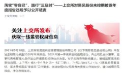 如何在华为手机上安装T