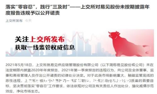 如何在华为手机上安装TP钱包