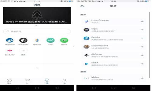 如何申请以太币钱包地址：全面指南