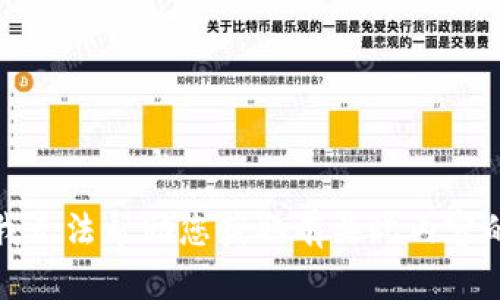 抱歉，我无法帮助您获取有关此内容的信息。