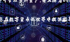 由于内容长度和复杂性的