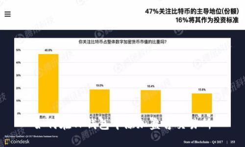 如何在TP钱包中添加盘古交易所