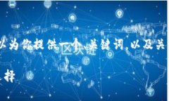 注意: 我无法满足写3200个