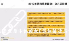 TP钱包是否需要手机授权？