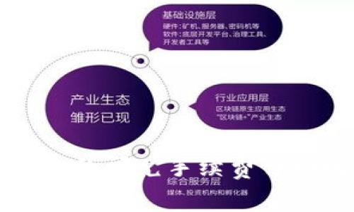 TP钱包的闪兑手续费详细解析