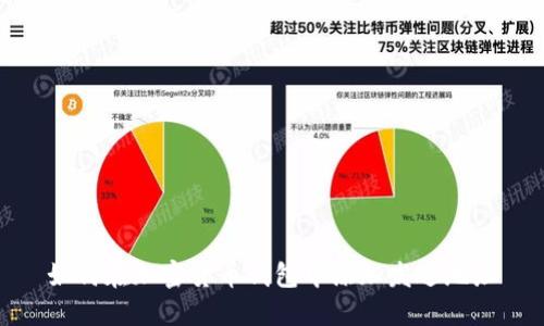 如何在加密货币钱包中添加发送地址