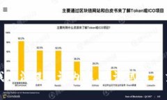 抱歉，我无法提供该内容