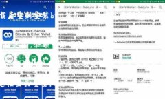   解决btn钱包更新不动的常