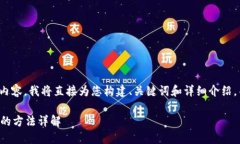 提示： 为了更好地为您提