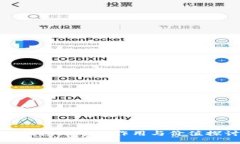 TP钱包账号的作用与价值探