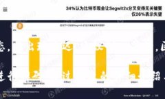 biao ti福源币钱包下载 - 最