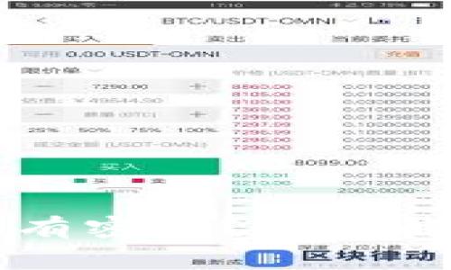 Token.im钱包是否有密钥？全面解析及常见问题解答