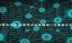 提示：由于字数限制，我